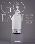 JAMIEshow - Muses - Go East - Look 3 - Outfit